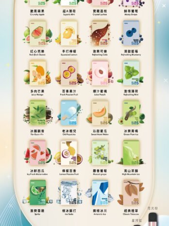 【買四盒送主機】ILIA 哩亞五代通用煙彈 3% 尼古丁鹽感 陶瓷芯防漏升級 多種口味 超濃郁風味解析 全台現貨秒發