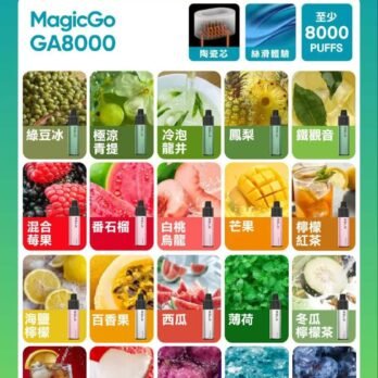 【RELX GA8000】悅刻 8000口拋棄式電子煙 陶瓷芯 免充電 透明油艙 現貨秒發