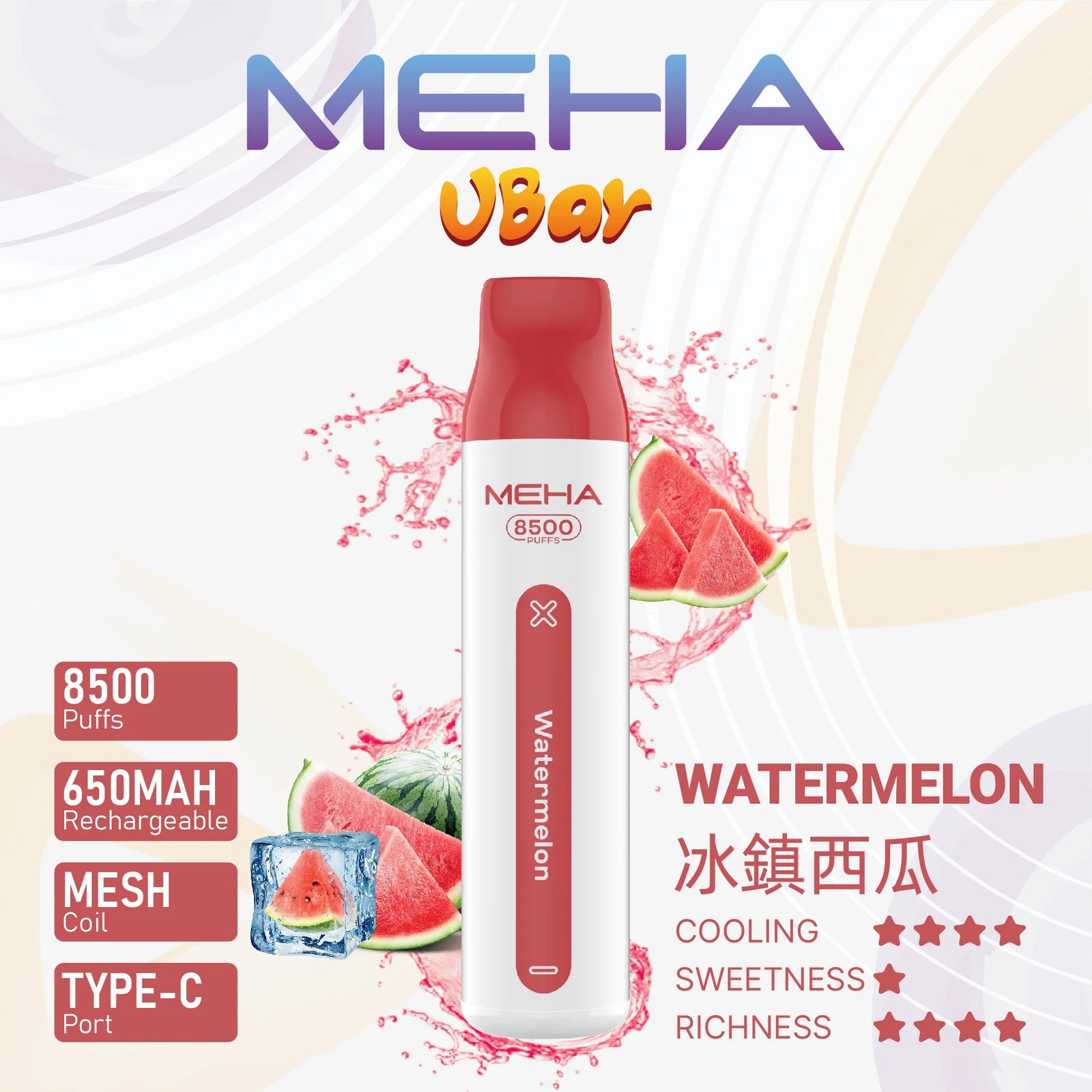 【MEHA VBar】魅嗨小白條 8500口拋棄式電子煙 650mAh可充電 3%丁鹽 冰爽水果系列 現貨秒發:圖片 2