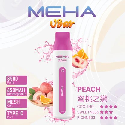 【MEHA VBar】魅嗨小白條 8500口拋棄式電子煙 650mAh可充電 3%丁鹽 冰爽水果系列 現貨秒發:圖片 16