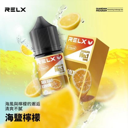 【RELX】 悅刻煙油 30mg尼古丁鹽 小煙注油專用 順滑擊喉 水果風味多口味 現貨秒發:圖片 9