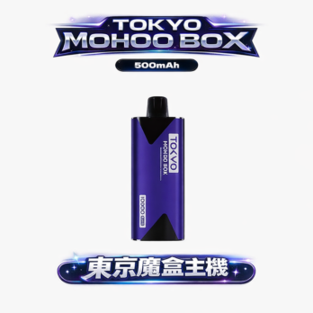 【東京魔盒 TOKYO MOHOO BOX】專用主機 500mAh快充 12ml超大煙彈 薄型設計 Mesh霧化 現貨秒發