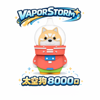 太空狗 VAPOR STORM 8000口可充電拋棄式電子煙 12ml大容量 多口味可愛款 台灣現貨速發