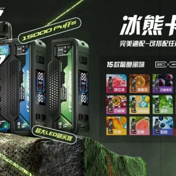 【加購100送主機】Zgar 冰熊卡帶主機&煙彈 15000口可調功率拋棄式 – 700mAh Type-C快充 11-18W輸出 磁吸換彈防漏 15ml煙油 LED顯示 多口味任選 台灣現貨