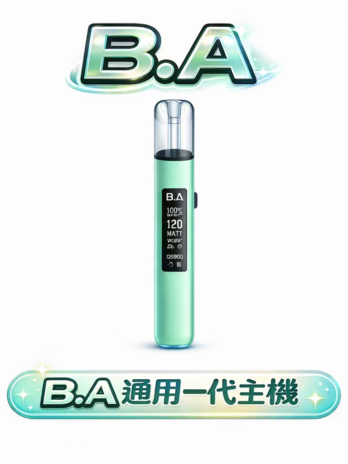 【B.A Smart Vape Bar】一代主機 RGB炫彩燈效 LED智慧螢幕 通用RELX/SP2S/ILIA 現貨秒發
