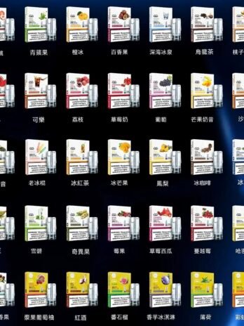 【LANA】一代發光煙彈 3顆裝 2.5ml大容量 升級陶瓷芯防漏 通用RELX/SP2S/MEHA 現貨秒發