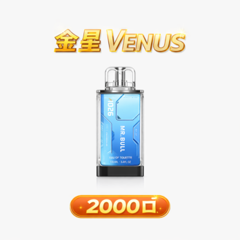 【加購130送主機+電池】VAPENGIN VENUS 金星主機 500mAh快充 網狀霧化芯 專用煙彈系統 2000口續航 商務質感 現貨秒發
