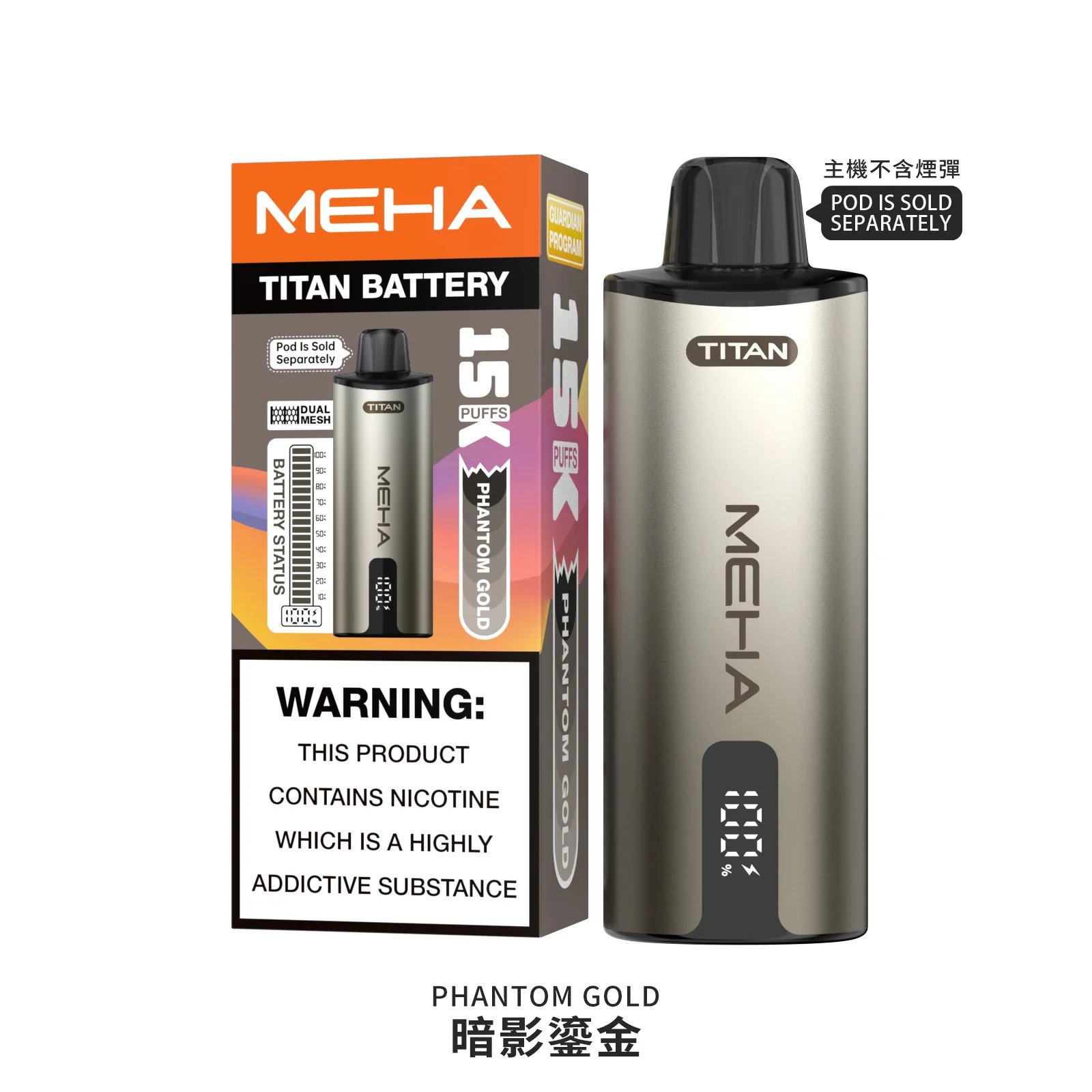 MEHA魅嗨泰坦系列 15000口極致霧化體驗 15ml 大容量換彈設計 3%丁鹽 完美擊喉比例搭載600mAh 穩壓續航 專用煙彈 台灣現貨:圖片 6
