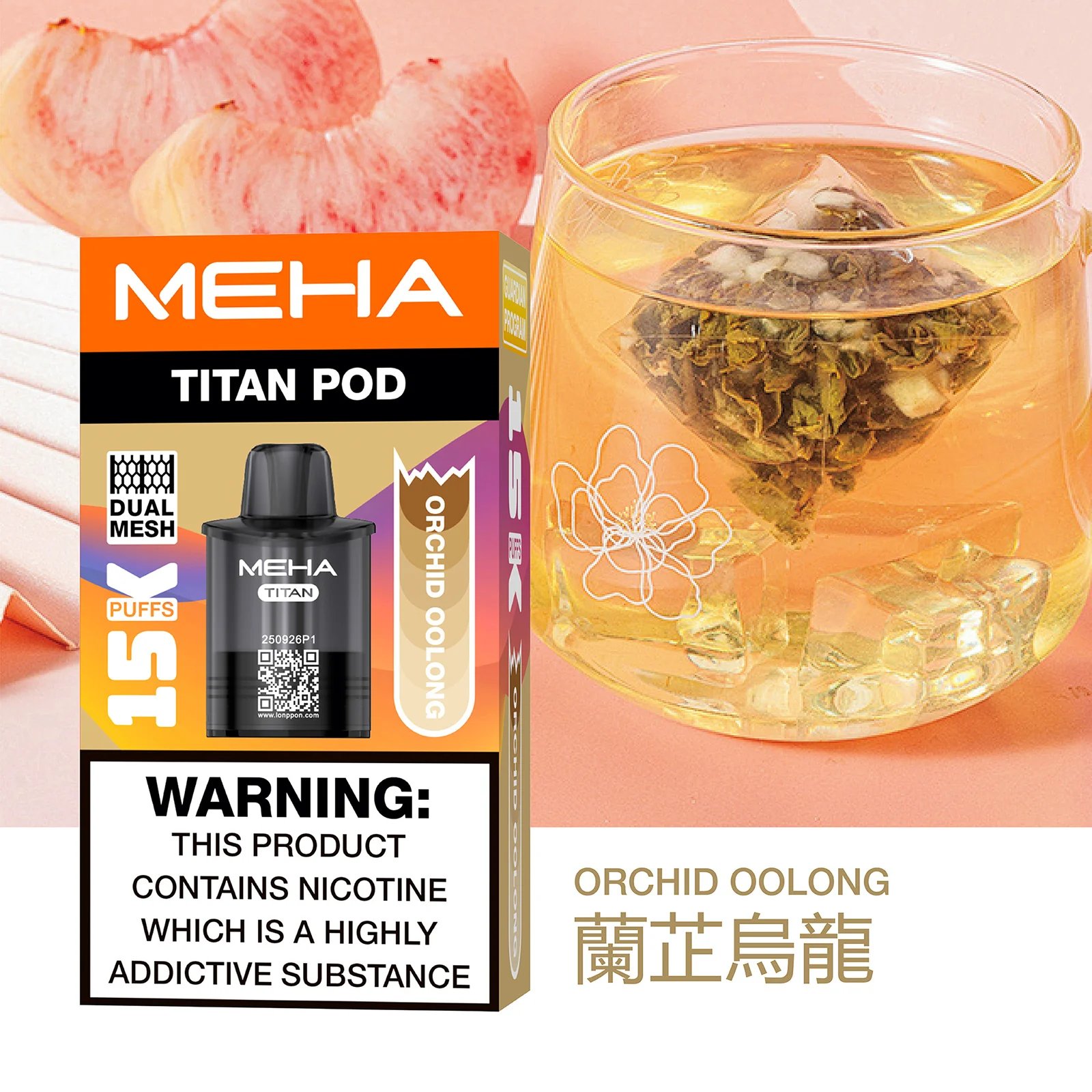 【買三顆送主機】MEHA TITAN15000口專用煙彈 15ml 頂級大油倉 霧化性能怪獸 Mesh 芯純淨霧化體驗 每一口都鮮活飽滿 台灣現貨秒發:圖片 6