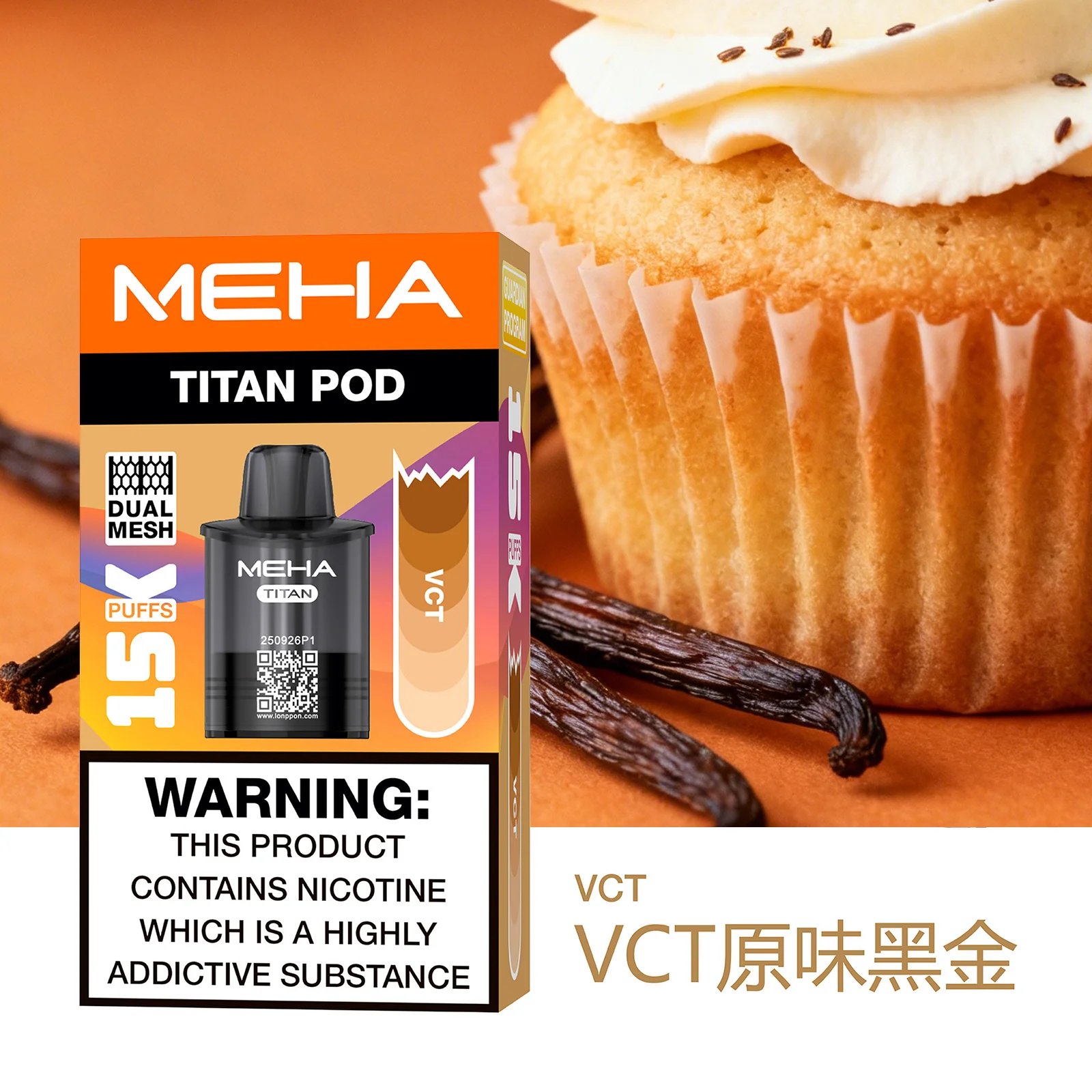 【買三顆送主機】MEHA TITAN15000口專用煙彈 15ml 頂級大油倉 霧化性能怪獸 Mesh 芯純淨霧化體驗 每一口都鮮活飽滿 台灣現貨秒發:圖片 11