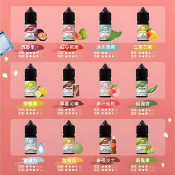ILIA 哩亞 35mg丁鹽專用油 35ml 大容量 革命性防嗆順口技術 全機種通用 絲滑入喉體驗 台灣現貨秒發