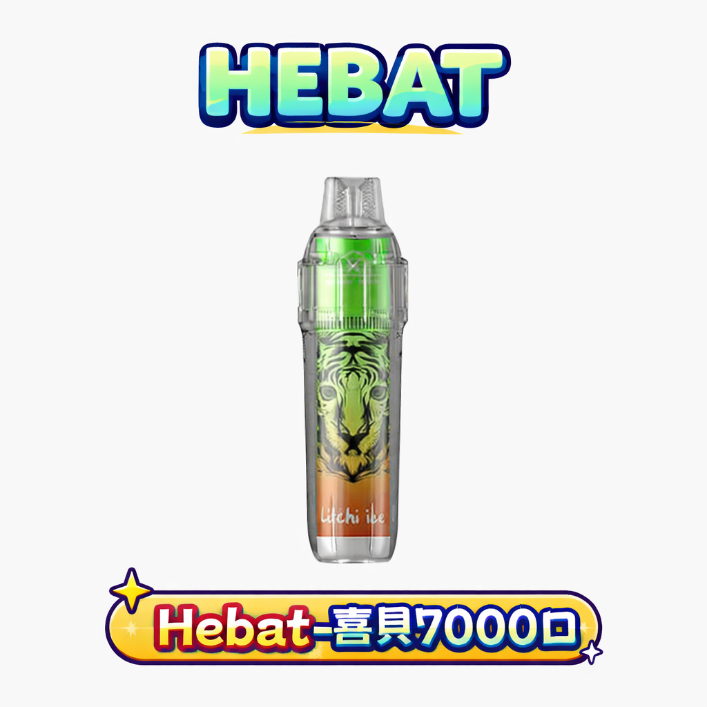 Hebat喜貝BOOM 7000口拋棄式電子煙 14ml超大容量 可充電設計續航無憂 3.5%完美比例 500mAh戰鬥續航 全台最夯口味限量到貨