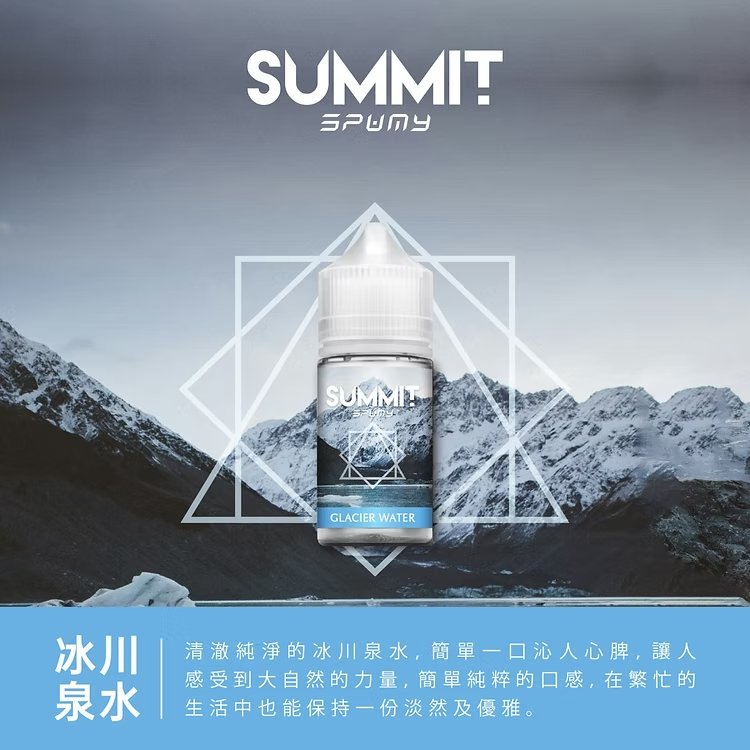 SPUMY Summit進口煙油 極致薄荷涼感 挑戰極地冰封感 美式頂級調香 細膩擊喉不嗆口 享受瞬間甦醒的冰爽體驗 台灣現貨秒發:圖片 3